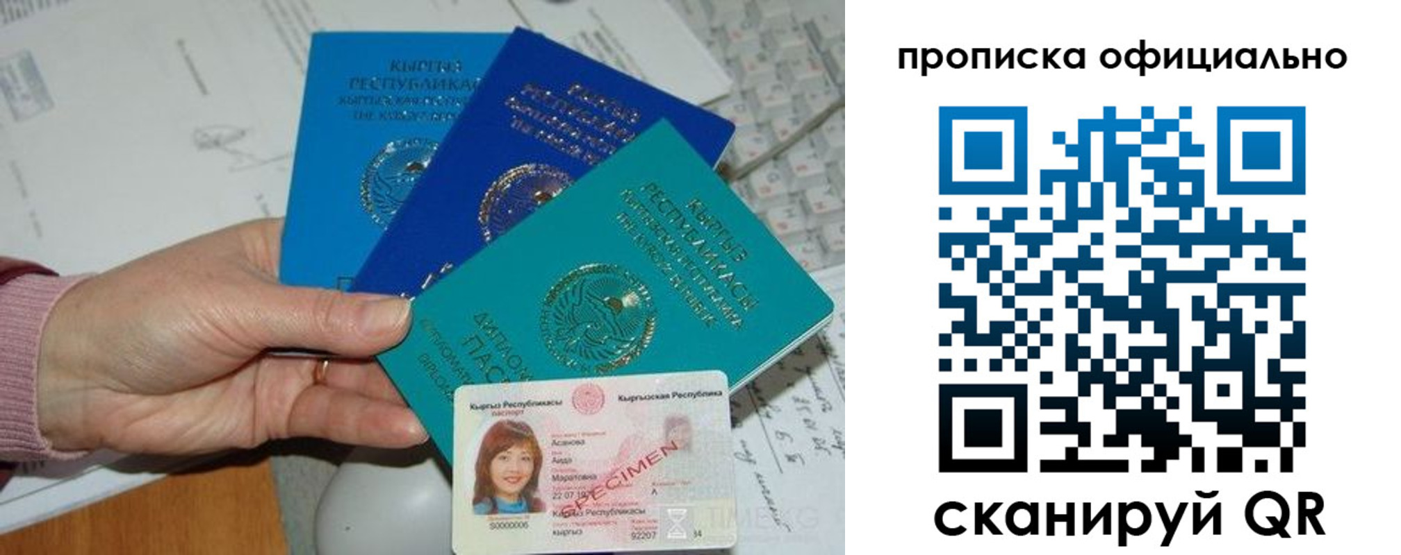 где прописаться в Лесном