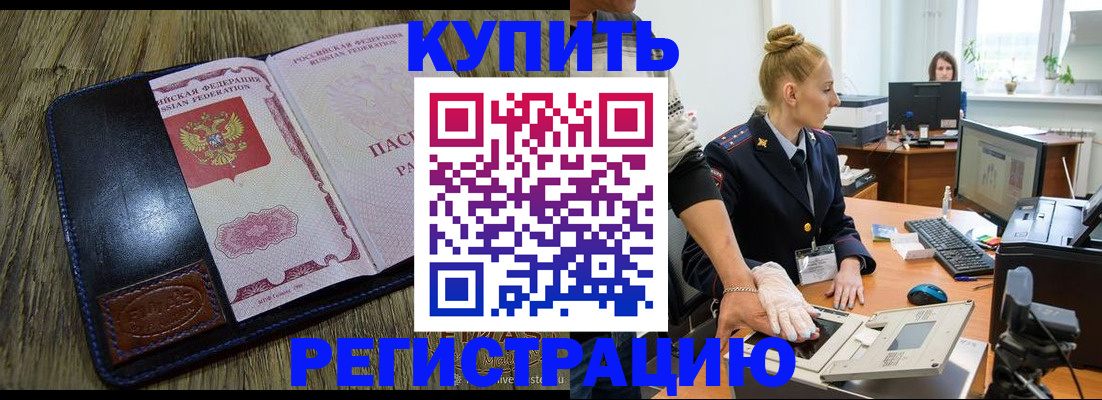 пропишу в квартире в Лесном