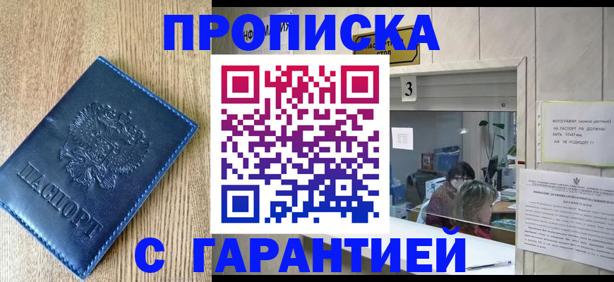 временная регистрация госуслуги в Лесном