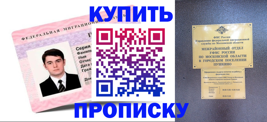 временная регистрация госуслуги в Лесном